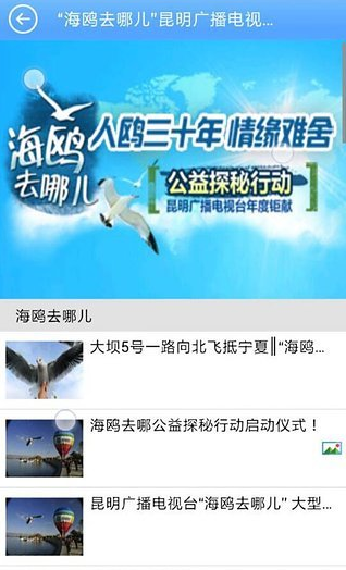 無線昆明普法手機(jī)客戶端 v4.4.2 安卓版 2