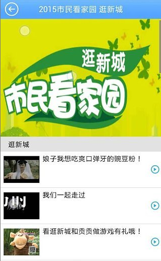 昆明普法手機(jī)客戶端