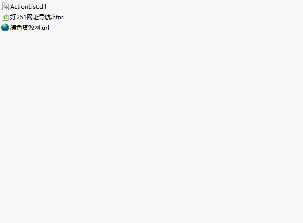 actionlist.dll 解決找不到actionlist文件 0