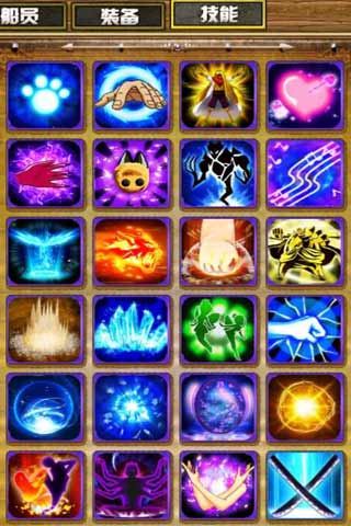 航海傳奇 v0.3.9 安卓版 1