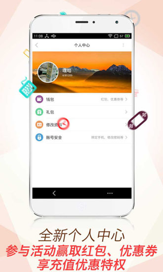 樂非凡 v2.0.5 安卓版 0
