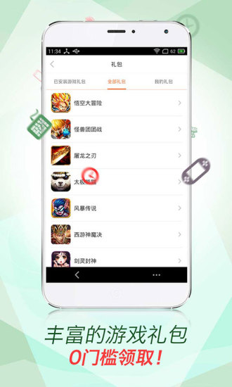 樂非凡 v2.0.5 安卓版 1