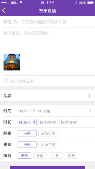 洋桃(手機(jī)代購(gòu)軟件) v1.0.1 安卓版 0