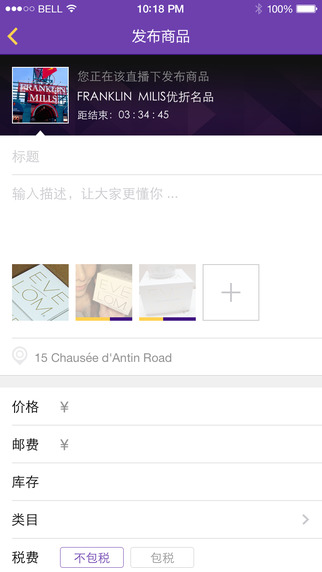 洋桃(手機(jī)代購(gòu)軟件) v1.0.1 安卓版 1