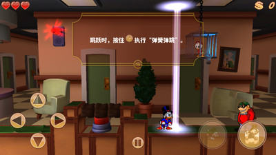 唐老鴨歷險(xiǎn)記高清重制版(DuckTales) v1.0 安卓版 2