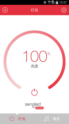 Pulse(智能燈泡) v4.1.8 安卓版 2