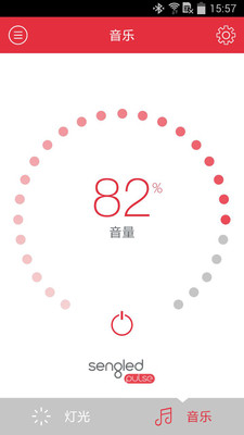 Pulse(智能燈泡) v4.1.8 安卓版 1