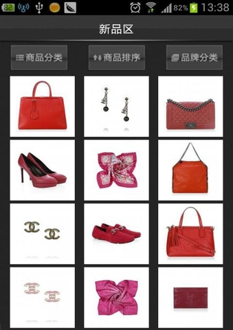 掌上美西 v4.2 安卓版 1