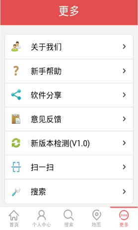 魅力桐廬 v1.0 安卓版 1