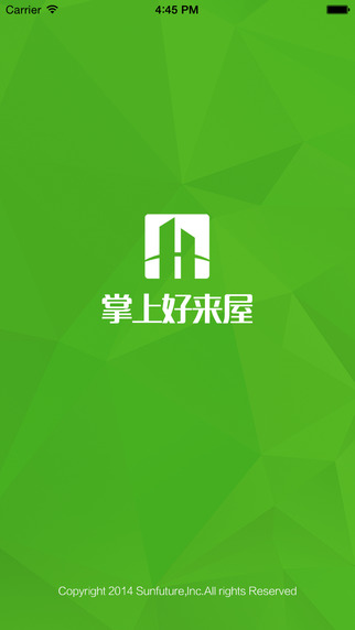 掌上好來(lái)屋 v1.0.1 安卓版 3