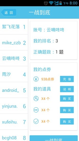 時(shí)事一點(diǎn)通2023題庫1