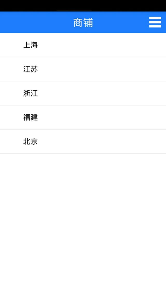 家紡設(shè)計(jì)網(wǎng)iPhone版 v1.0 蘋果手機(jī)版 1