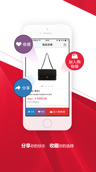 美西時尚iPhone版 v5.3 蘋果手機(jī)版 1