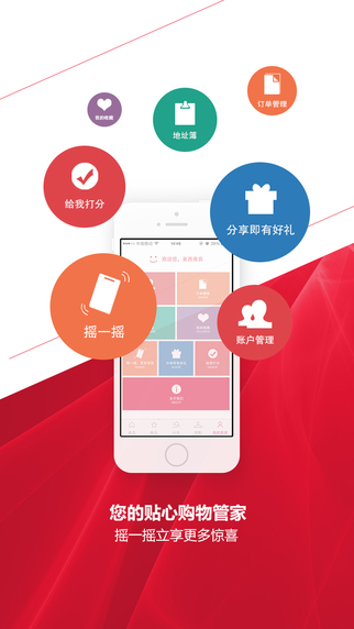 美西時尚iPhone版 v5.3 蘋果手機(jī)版 3