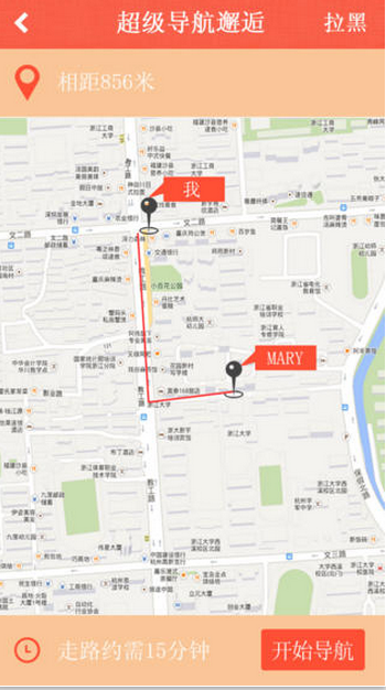 唯城iPhone版 v3.1 蘋果手機版 0