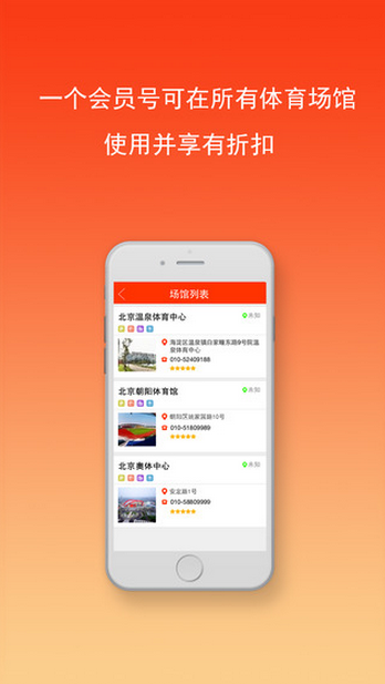 酷牛運(yùn)動(dòng)iPhone版 v1.0 蘋果手機(jī)版 0