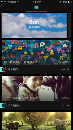 ditto視頻 v1.1.0 安卓版 0