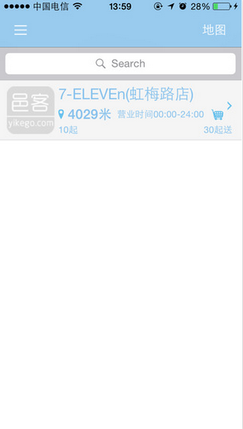 邑客購iPhone版 v1.1.4 蘋果手機(jī)版 1
