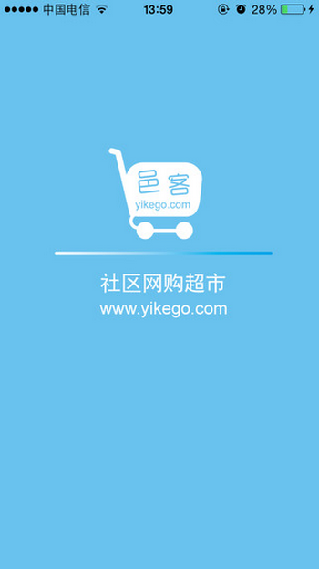 邑客購iPhone版 v1.1.4 蘋果手機(jī)版 0