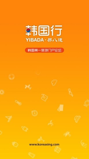 韓國行 v1.0.24 安卓版 2