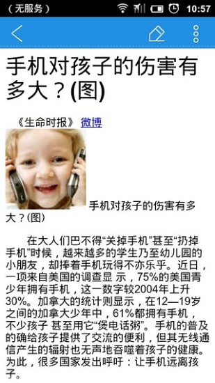 cpa彩云筆記app v3.2.8 官方安卓版 2