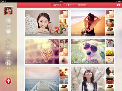 開心網(wǎng)ipad版 v1.4.0 蘋果ios版 4