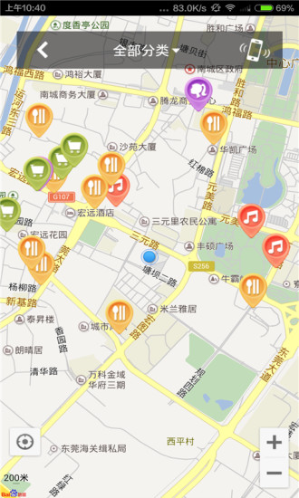 ?；萆頸Phone版 v3.2.1 蘋果手機版 0