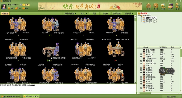 黔江同城游 v25.0.2015 官方最新版 0