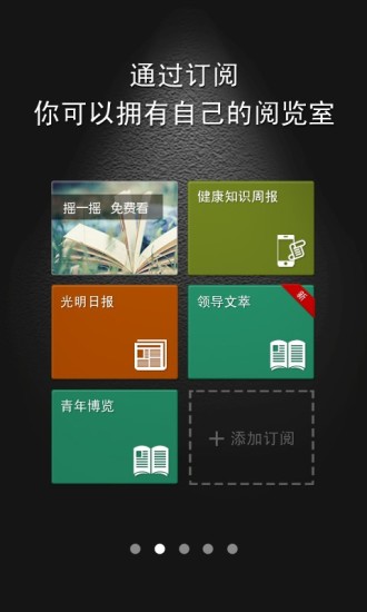 手機(jī)知網(wǎng)舊版