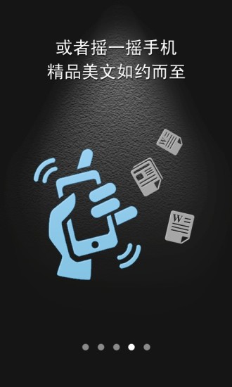 手機(jī)知網(wǎng)舊版 v4.3.8 安卓版 0