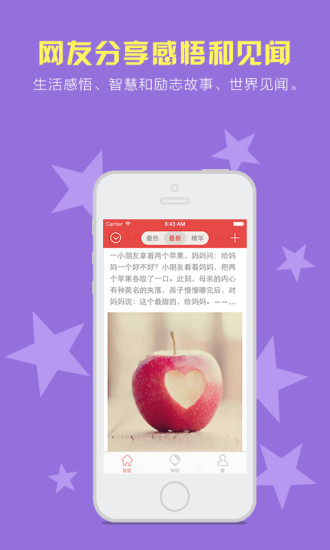 知知百科 v2.6.4 安卓版 0