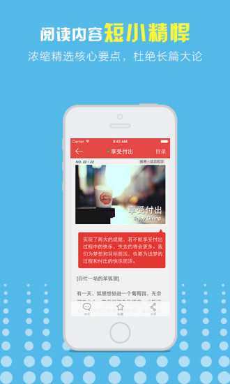 知知百科 v2.6.4 安卓版 2
