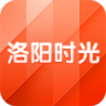 洛陽時(shí)光