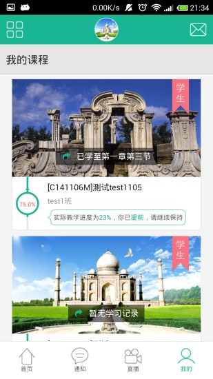 智慧樹網(wǎng)下載