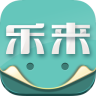 樂來商家系統