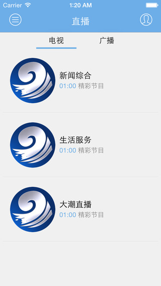 掌上海寧手機(jī)版 v3.0.0 安卓版 1