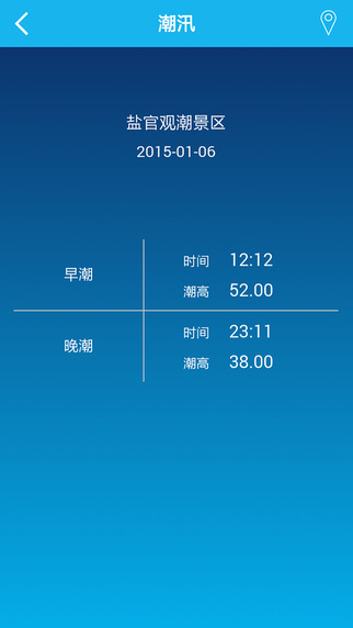 愛海寧iphone版 v13.0.7 蘋果手機(jī)版 0