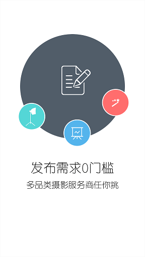 約yue v2.1.0 安卓版 1