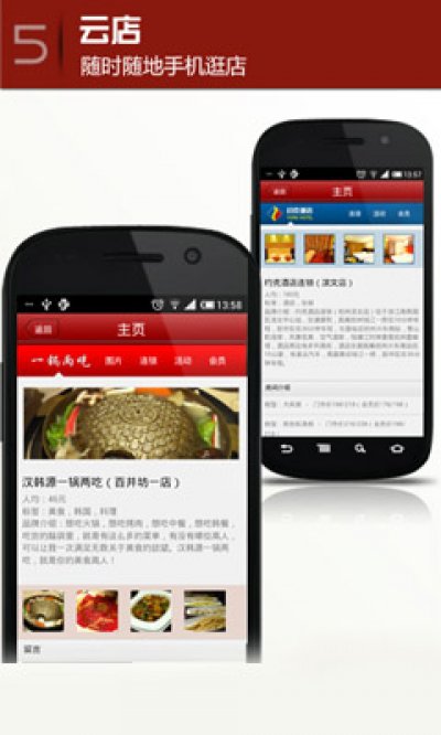 e卡包 v3.1.4 安卓版 0