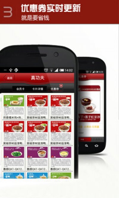 e卡包 v3.1.4 安卓版 3