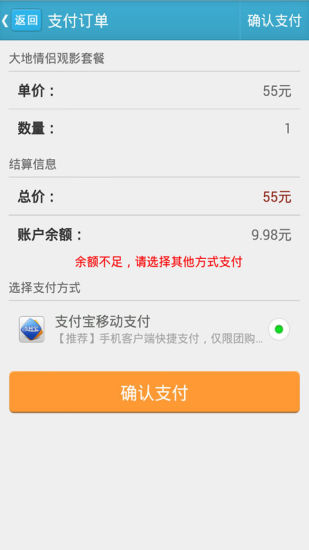 資陽團購網(wǎng) v1.4.0 安卓網(wǎng) 2