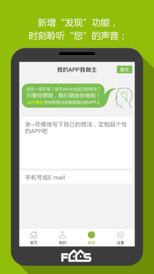房產(chǎn)超市iphone版 v6.2.1 蘋果手機版 2