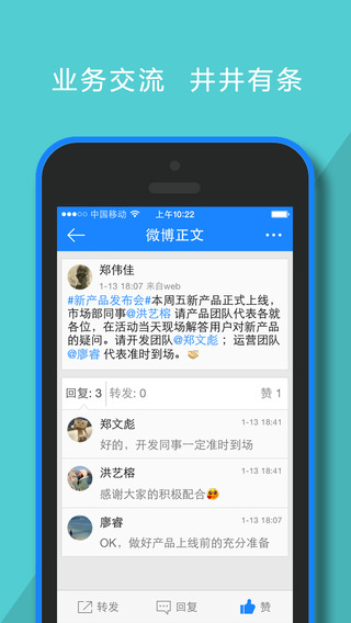 部落iphone版 v1.0.2 蘋果手機(jī)版 2