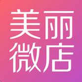 美麗微店