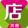 河南移動(dòng)微店