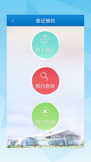 成都房協(xié)官網(wǎng)登記app