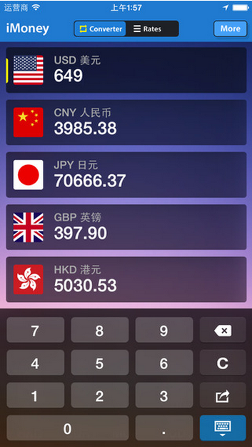 imoney全球匯率轉(zhuǎn)換 v0.2.3 安卓版 4