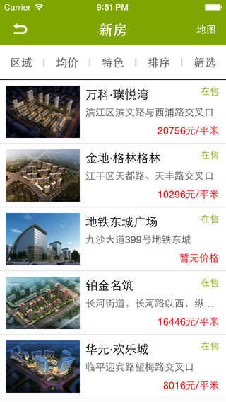 透明售房網(wǎng)iphone版 v2.1.1 蘋果手機版 2