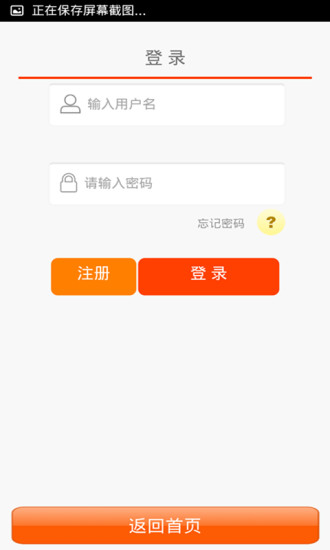陽(yáng)光U粉通 v1.95 安卓版 1