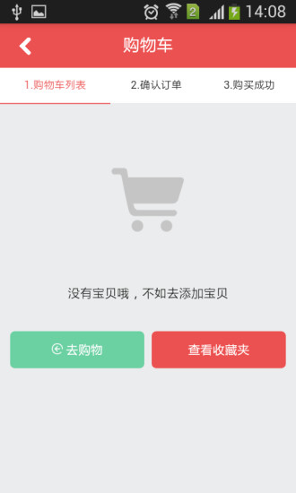 送家里(同城配送) v1.20 安卓版 0